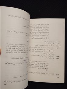 فیلمنامه