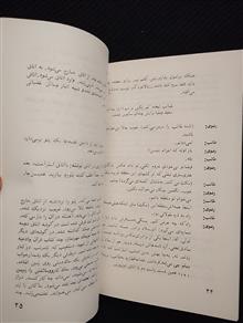 فیلمنامه