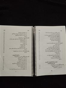 تاریخ