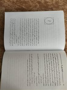 الهه