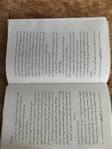 الهه