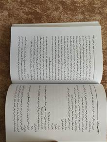 نازنین