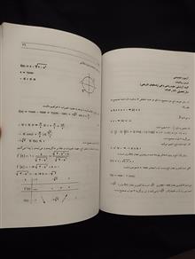 ریاضیات