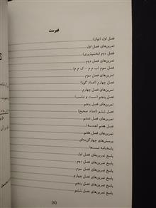 ریاضیات