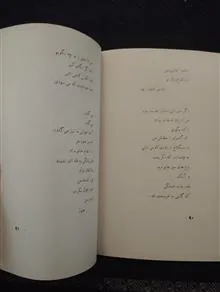 به