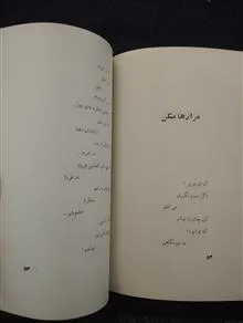 به