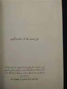 به