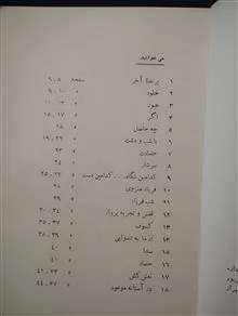به