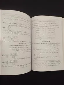 آمار