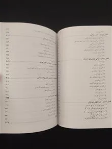 آمار