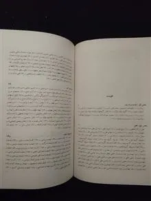 دستور