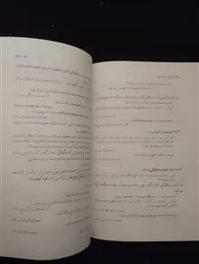 دستور