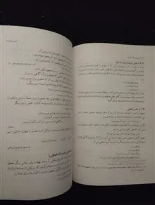دستور