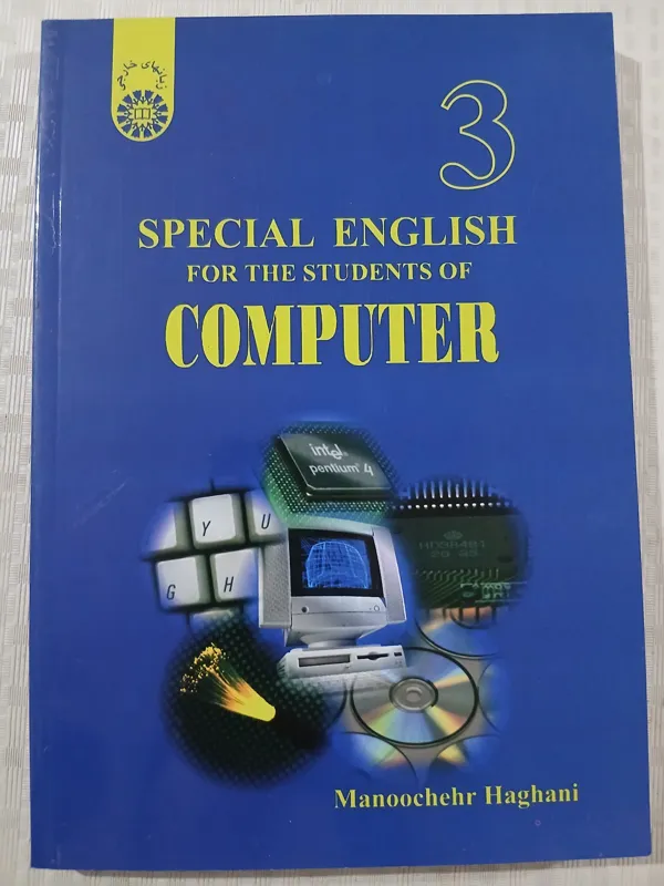 Special English for students of computer