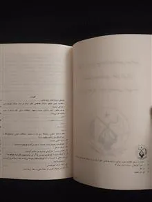 آموزشهای
