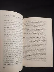 آموزشهای