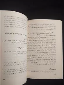 آموزشهای