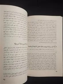 آموزشهای