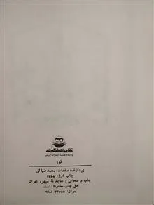 نور
