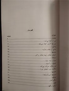 نور