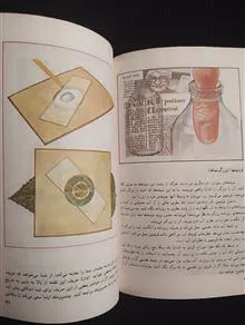 نور