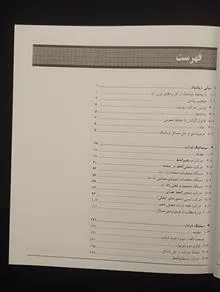 دینامیک