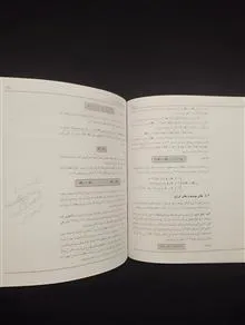 دینامیک