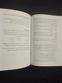 اصول