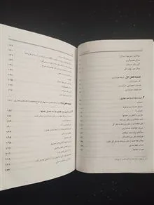 اصول