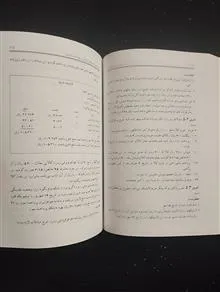 اصول