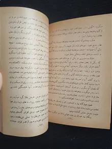در