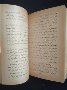 در