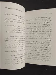 قانون