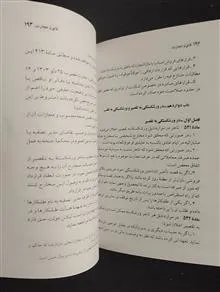 قانون