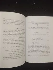 ماشینهای