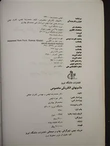 ماشینهای