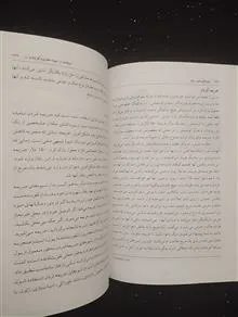 شیوههای