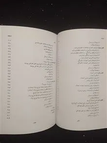 آمار