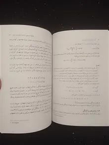 آمار