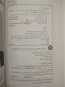 آمار