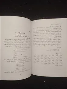 آمار