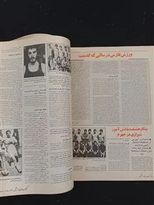 کیهان