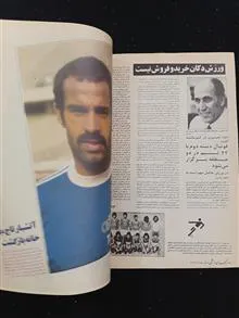 کیهان