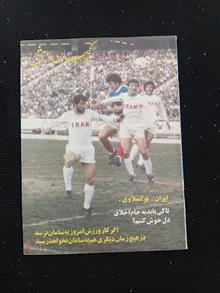 کیهان