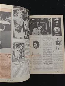 کیهان