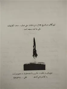 فرهنگ