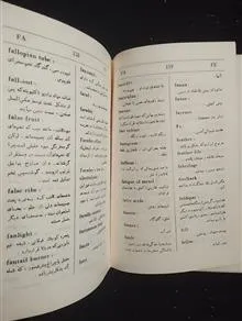 فرهنگ