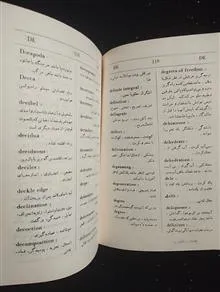 فرهنگ
