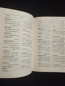فرهنگ