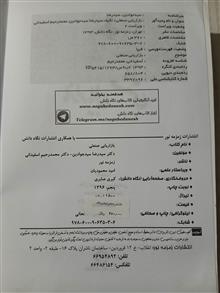 بازاریابی